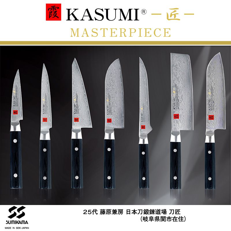 KASUMI Masterpiece - MP07 Santoku Knife 18 cm