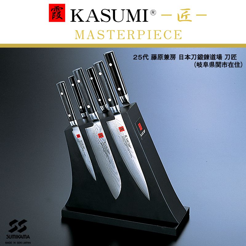 KASUMI Masterpiece - MP14 Messerblock für 6 Messer