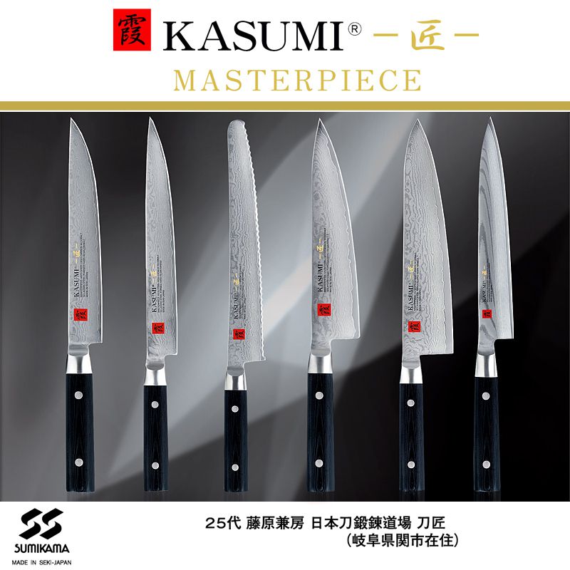 KASUMI Masterpiece - MP03 Chef's Knife 14 cm